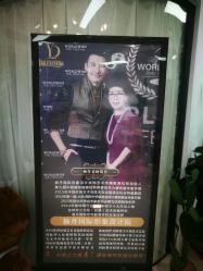 -杨丹国际美学肌研所