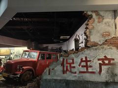 -中国唐山地震博物馆