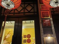 -南麓·浙里(外滩店)