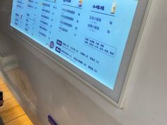 -一只酸奶牛(奎星楼店)