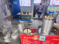 -笑云开汤包店(网巾市店)