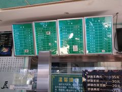 -老磁器口豆汁店(天坛店)