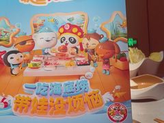 -海底捞火锅(江北万达商业广场店)