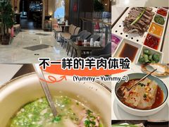 -相约·羊村小馆非遗手抓肉(七一酱园店)