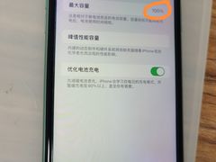 -铭修苹果华为手机平板维修服务(杨浦区店)