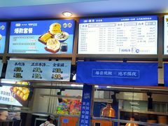 -济南大学-第8食堂