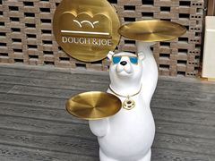 -Dough&Joe团憩(瑞虹天地月亮湾店)