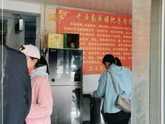 -老济南药膳把子肉(周公祠街店)