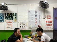 -明呈黄鱼面馆(斜土路店)