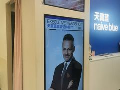 -天真蓝照相馆(五角场百联又一城店)