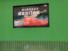 -费大厨辣椒炒肉(太平老街店)