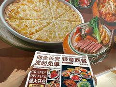 -萨莉亚意式餐厅(长安万达店)