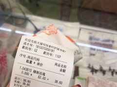 -桂香村(护国寺店)