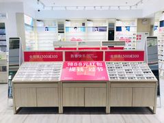 -AOJO眼镜(南翔印象城MEGA店)