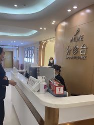 -深圳美莱医疗美容医院