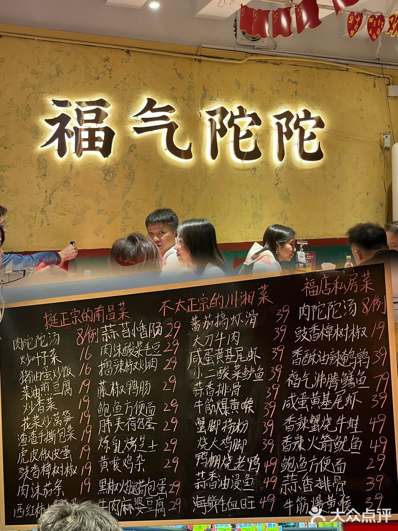 🔥一定要来吃一次的犄角旮旯的苍蝇小馆