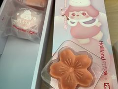 -好利来(朝外店)