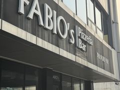 -FABIO’S费比欧披萨餐厅
