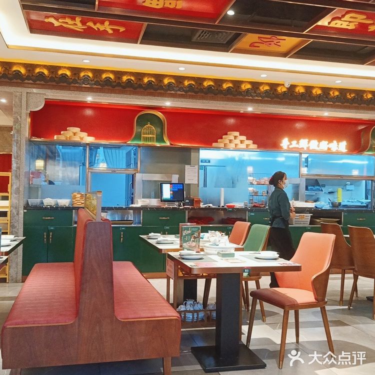悦得闲饮茶