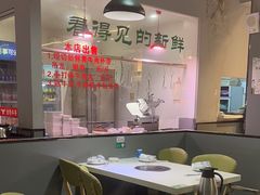 -老王全牛宴·鲜牛肉牛杂火锅(总店)