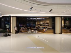 -星巴克臻选(上海合生汇1F店)