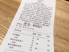 账单-喜茶(上海正大广场店)