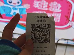 -上海游泳馆(地铁站)