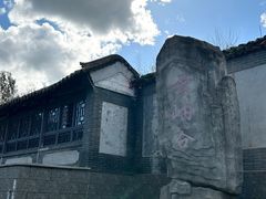 -云岫谷自然风景区