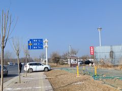 -吴桥杂技大世界