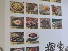 -凯德MALL(望京店)