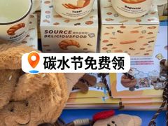 -首创奥特莱斯(北京店)