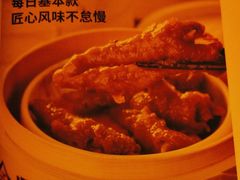 -金鼎轩(亚运村店)