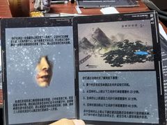 -剧狐剧本杀(徐汇1号店)