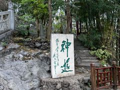 -龙宫洞风景区