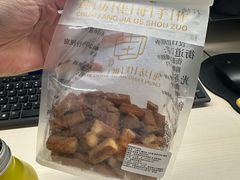 -纯坊佳哥手作(江汉路店)