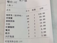 -张家砂锅(桐乡濮院宏苑路店)
