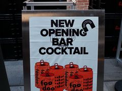 -foodoo芙多松饼店