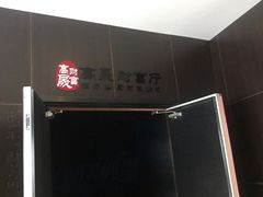 -星美影商城(京基IMAX店)