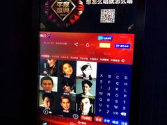 -好声音时尚量贩KTV(之心城店)