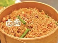 卤面-老雒阳面馆·水席·洛阳菜(王城路店)
