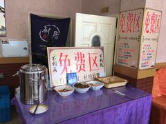 -老苏扬饭店