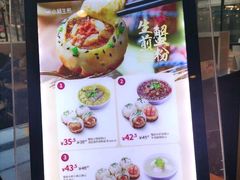 -小杨生煎(龙之梦购物中心店)