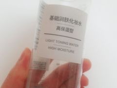 -MUJI无印良品(世博源店)