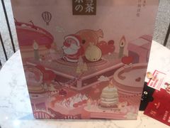 -奈雪的茶(青岛卓悦里INTOWN店)