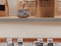 -前进麦味·天然烘焙(凯德1818店)