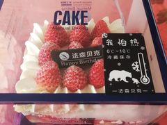-FASHION BAKERY法森贝克(新德路店)