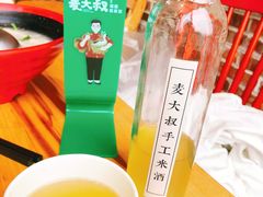 -麦大叔·福建客家菜(东百中心MINI店)