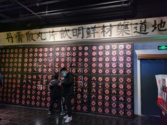 -和平菓局(王府井店)