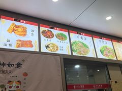 -清真老刘蒸饺