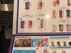 -DQ·蛋糕·冰淇淋(通州万达店)